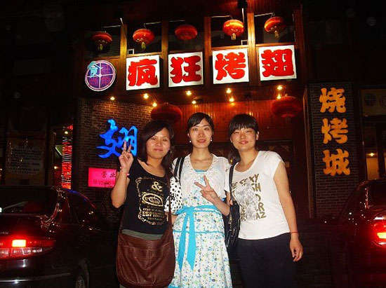 科尔沁烤翅吧